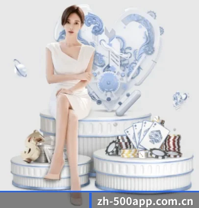 500彩票网官方 APP 界面